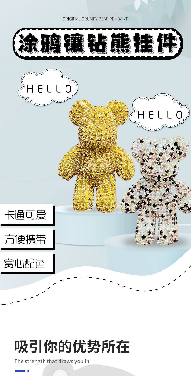 Diamond-encruted bear creative keychains, all-diamond cute cars, cool bear chains, cartoon high-end bags and pendants wholesale pic 4