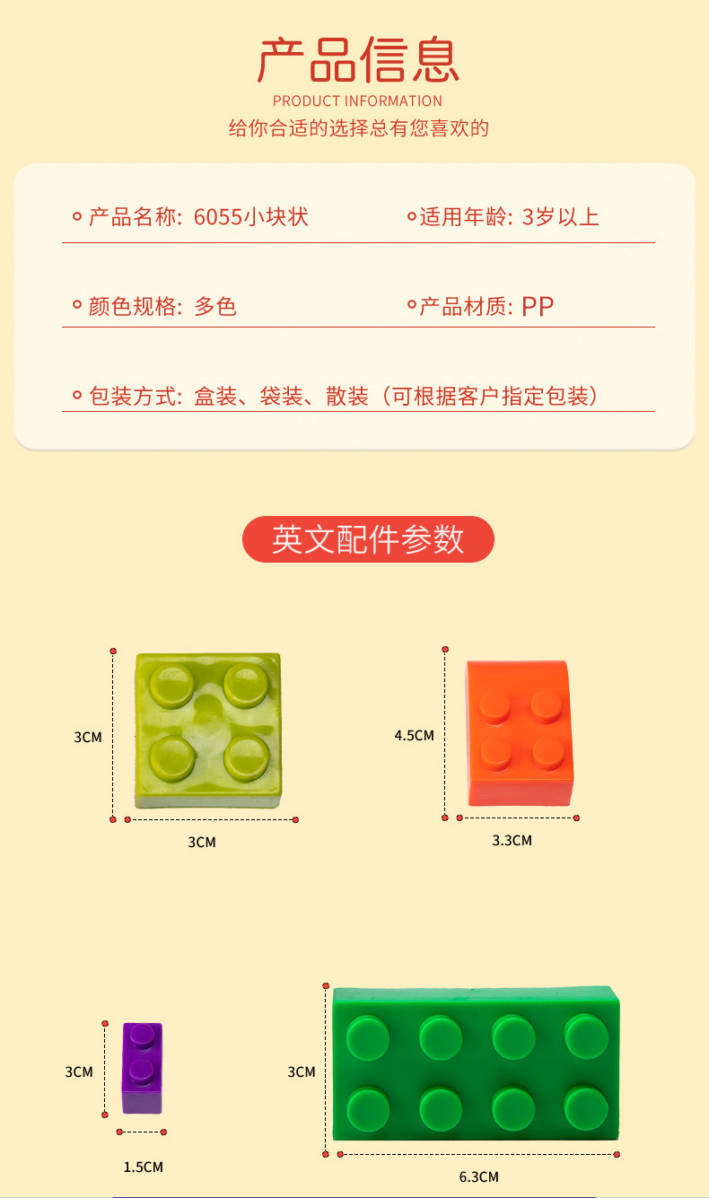 微信图片_20230318123901