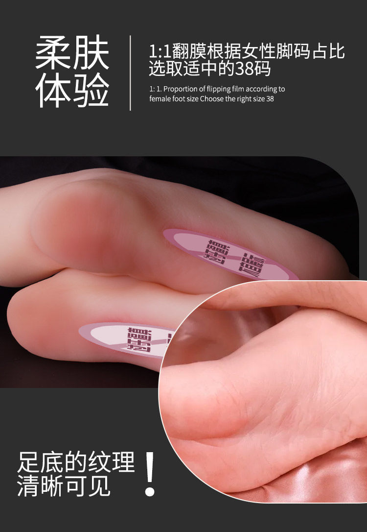 脚仿真美女修长玉足男用飞机杯美脚足控丝袜控真阴成人性用品详情5