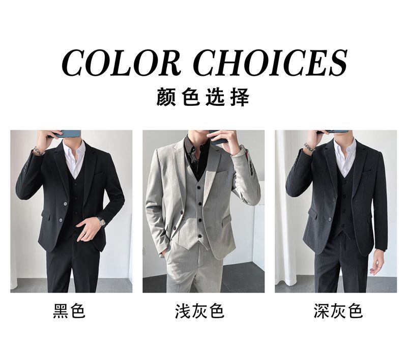 秋冬ins轻熟风韩版修身男士休闲二粒扣纯色西服三件套详情9