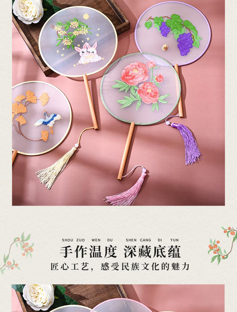 国潮刺绣团扇古风女旗袍汉服舞蹈专用扇中国风非遗成人儿童手持小圆扇详情3