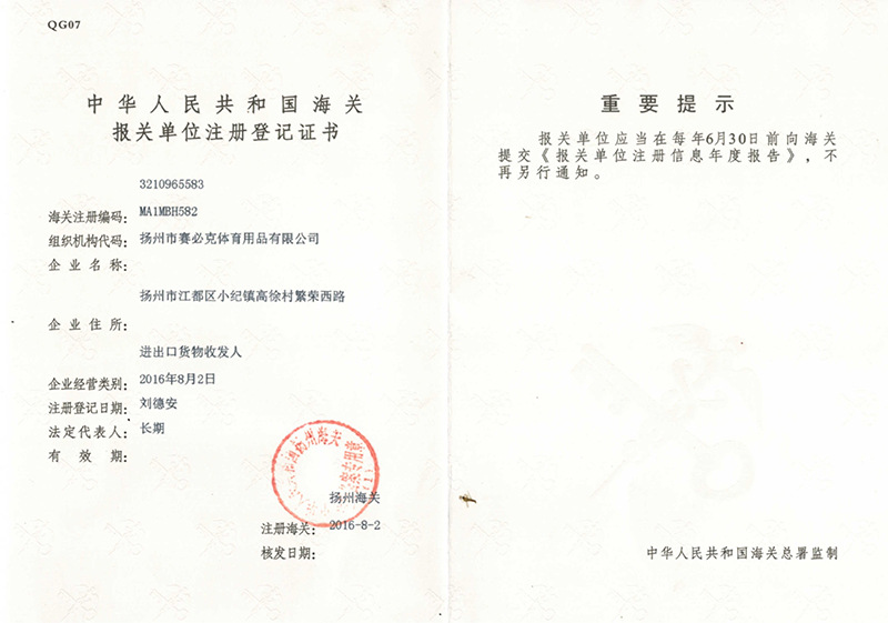 2020新款运动护具运动健身透气网眼护腰带护腰椎护腰带厂家定制详情20