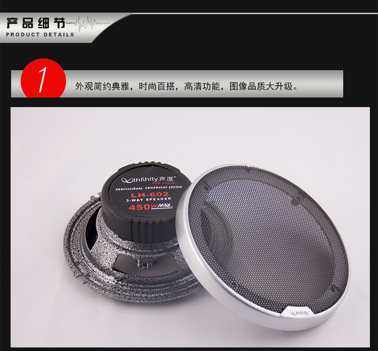 6-inch automotive coaxial mid-bass speaker, car audio tweeter, car modification speaker, subwoofer, speaker pic 4