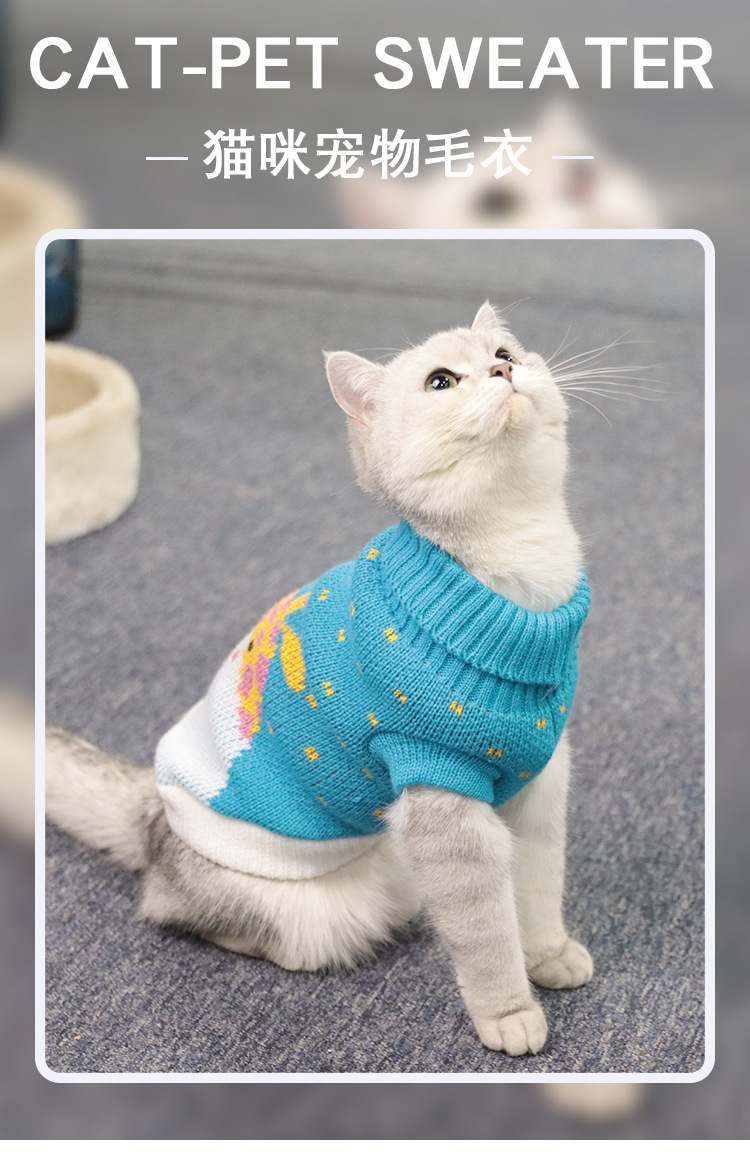 Pet supplies, pet supplies, pet supplies, cat clothing, multi-color lapel casual pet cat sweaters wholesale, knitted pattern pet clothing pic 2