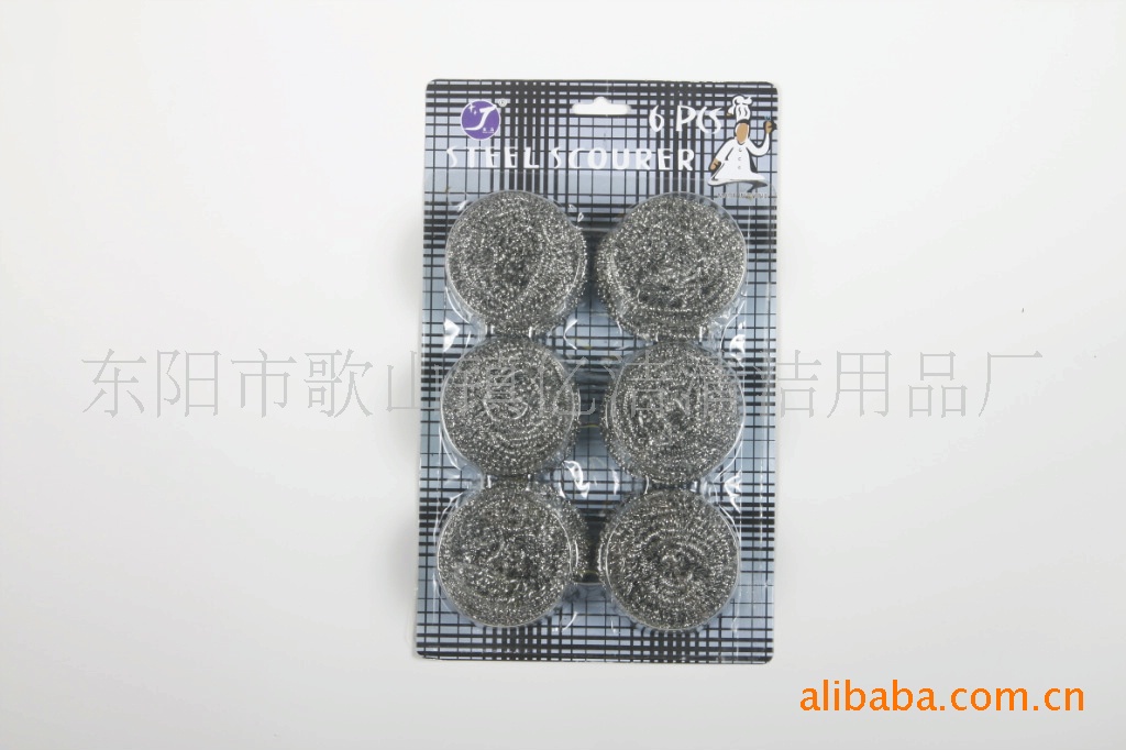 本工厂专业生产各类清洁球厂家 材质可以定做 钢丝球 网球详情6