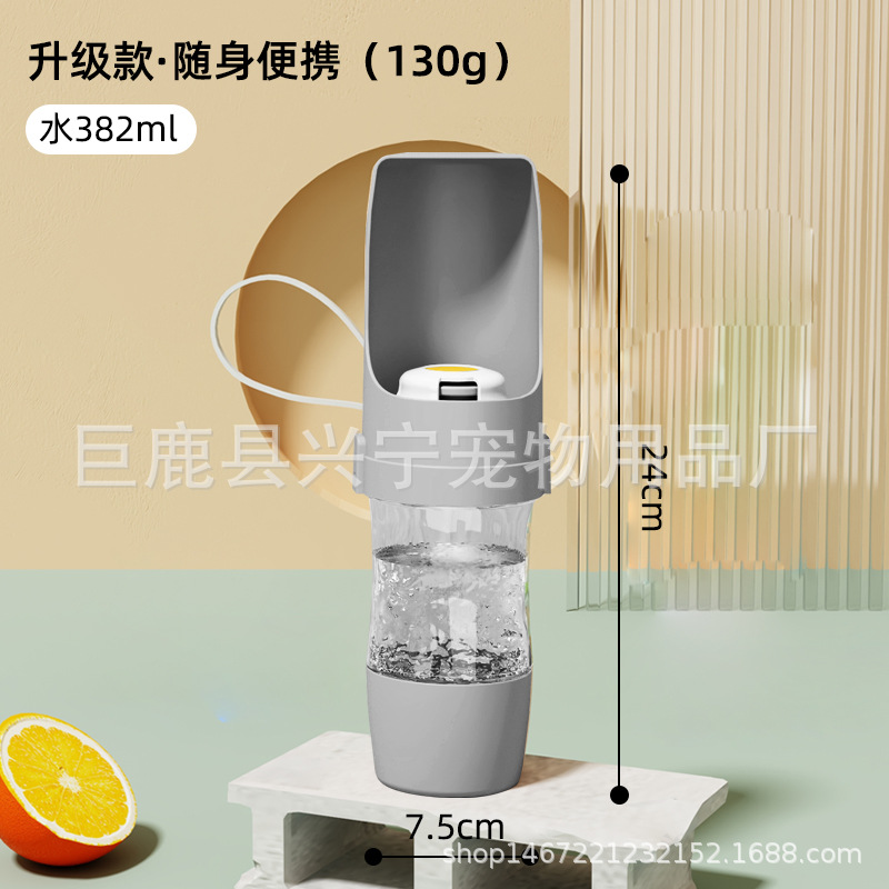狗狗外出水杯便携式喝水器狗水壶宠物随行杯小狗户外饮水出门喂水详情8