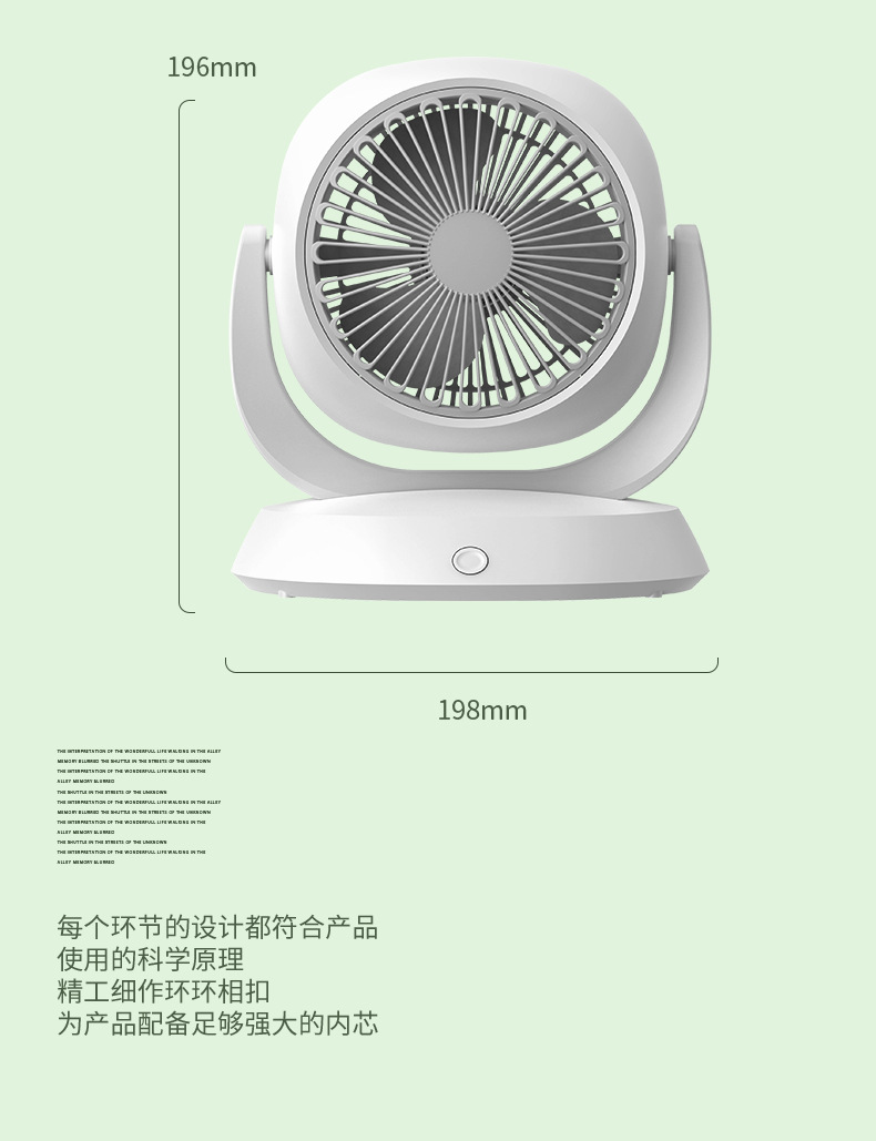 新款usb空气循环风扇家用台式静音学生宿舍桌面办公室小风扇礼品0822详情25