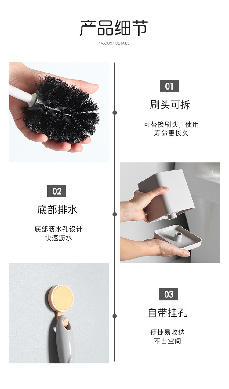 马桶刷家用塑料长柄马桶刷子免打孔壁挂落地带底座马桶刷清洁套装详情16