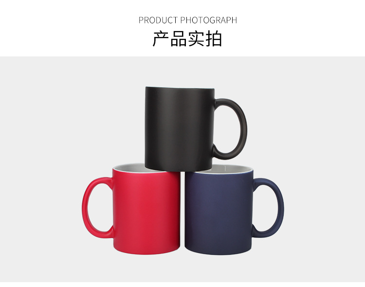 Wholesale of heat transfer round handle frosted color-changing cups, personalized and creative logo printing advertising cups, ceramic magic gift cups pic 16