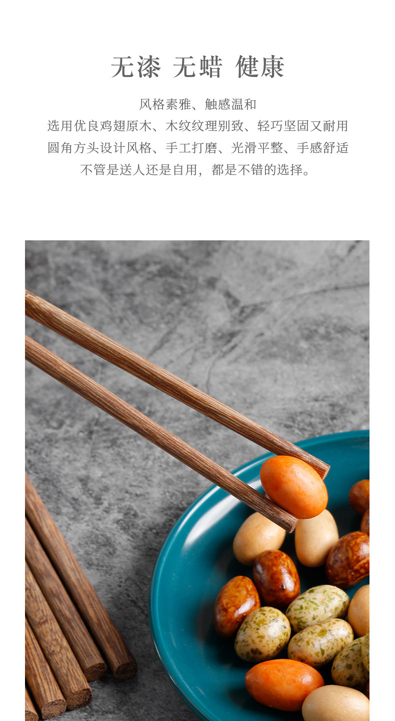 Japanese-style household wooden chicken wing chopsticks, unpainted and unwaxed tableware, solid wood family serving chopsticks, quick chopsticks, 10 pairs in wholesale pic 2