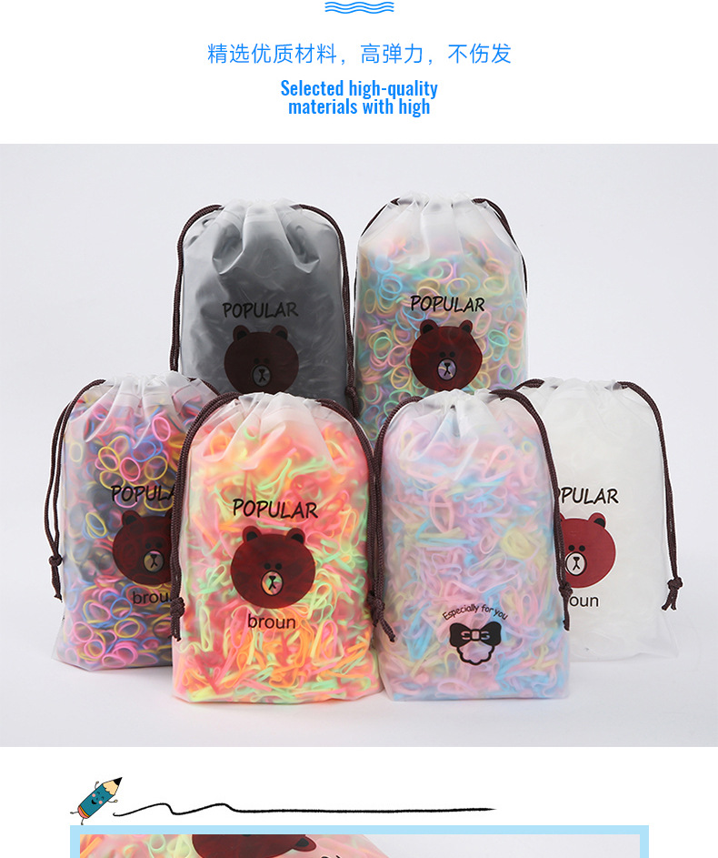 网红小熊袋装皮筋儿童不伤发橡皮筋女生编发皮筋一次性高弹皮筋详情9