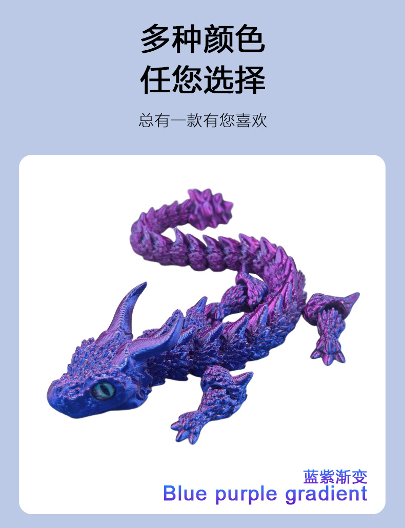 源头工厂出品3D打印双角龙鳞甲龙关节可动玩具摆件 手办工艺品跨境热销 其他分类精品推荐详情7