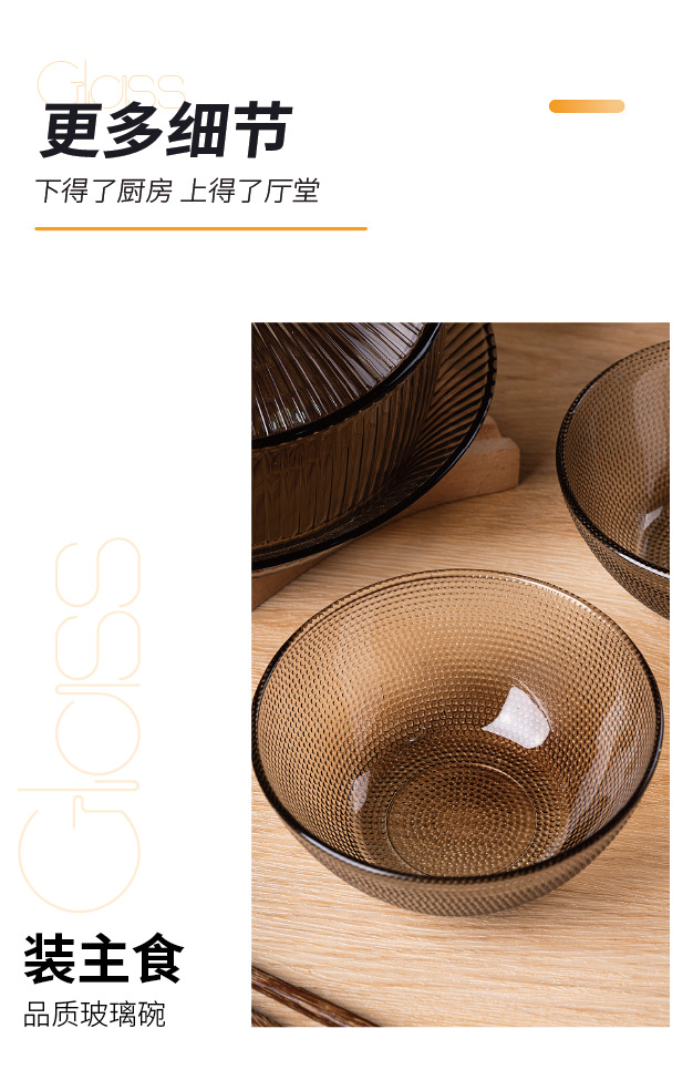 Bowffle bowl set, home glass bowl set, dessert fruit salad rice bowl set, dipping sauce pic 4