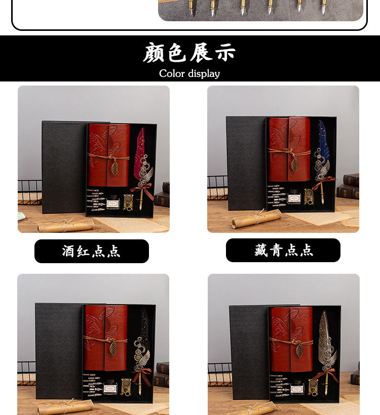 商务礼品钢笔套装笔记本翅膀羽毛蘸水笔欧式复古羽毛笔套装详情7