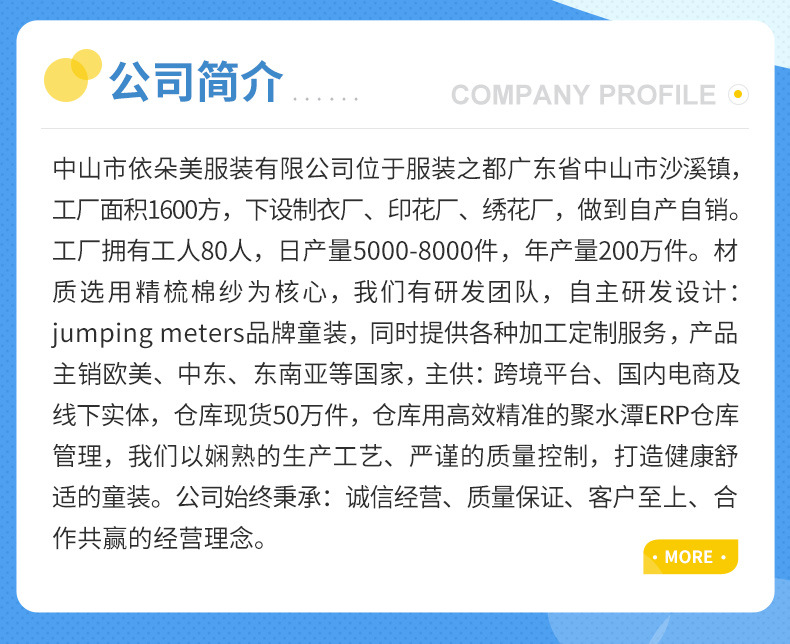 新品批发春秋款儿童卫衣打底衫中小童男女宝宝卡通单件卫衣代发详情9