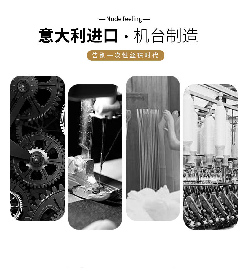 网红春夏潮流丝袜薄款性感黑色透肉透肤打底裤一体裤袜成人女批发详情9