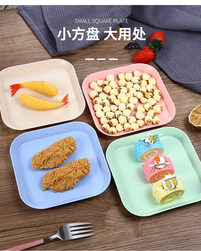 Wheat straw bone-spitting plate, bone-spitting plate, square dried fruit and fruit snack plate, seasoning plate, plate pic 4