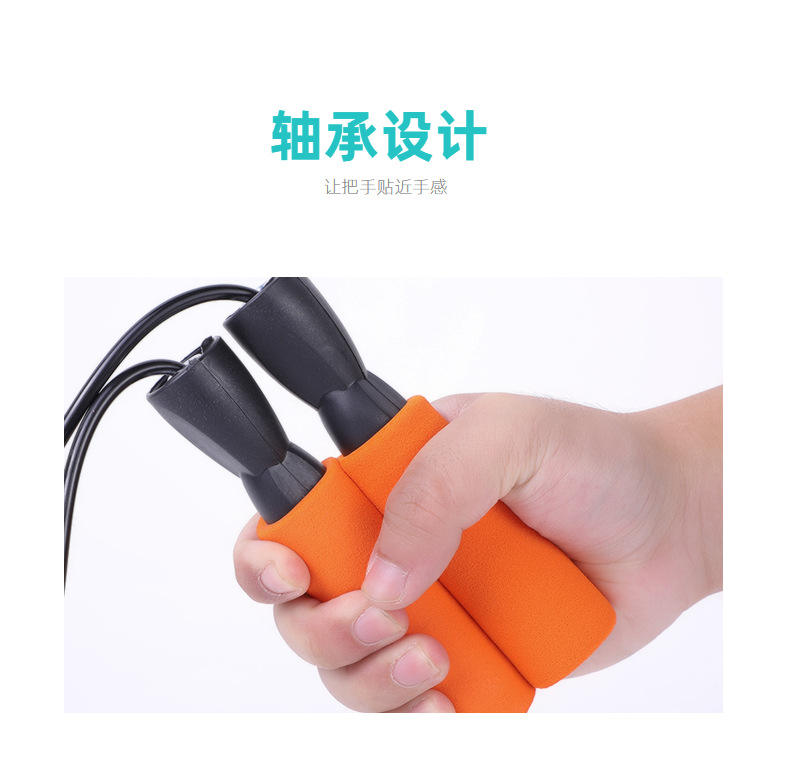 负重跳绳学生中考试比赛体育训练健身轴承跳绳详情8