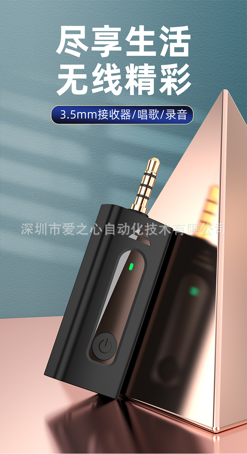 新款高品质无线领夹式麦克风抖音视频直播采访录制K35高清收音2.4详情11