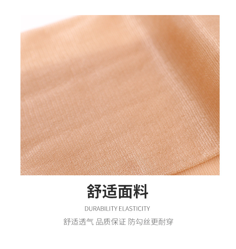 独立包装天鹅绒纯色足浴袜女款短丝袜 透气地摊丝袜批发详情7