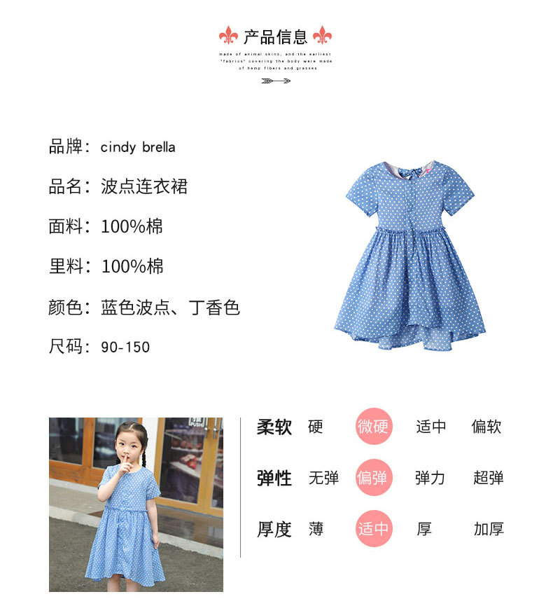 点波连衣裙256900_08.jpg