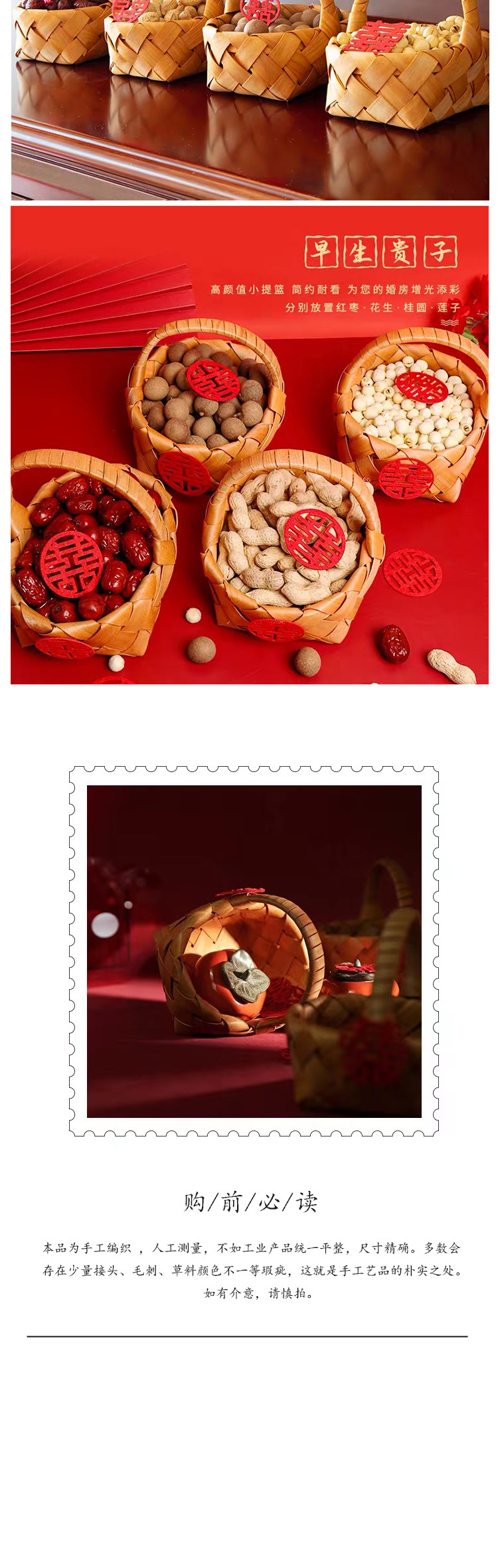 Yuan Yang hand-woven basket, hand-held gift basket, festival wedding candy basket, early birth baby basket, storage basket pic 9