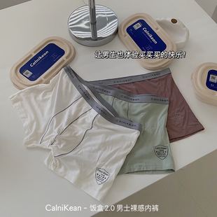 男士纯棉平角内裤透气舒适裤衩透气石墨烯全棉四角短裤头男生速干详情9