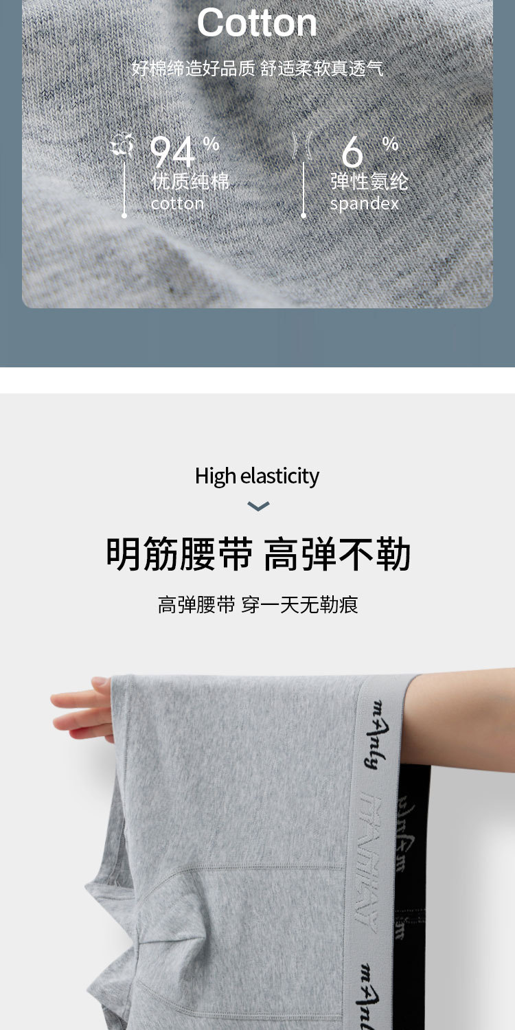 男士内裤纯棉石墨烯平角裤中腰透气大码纯色棉质四角裤内裤男批发详情18