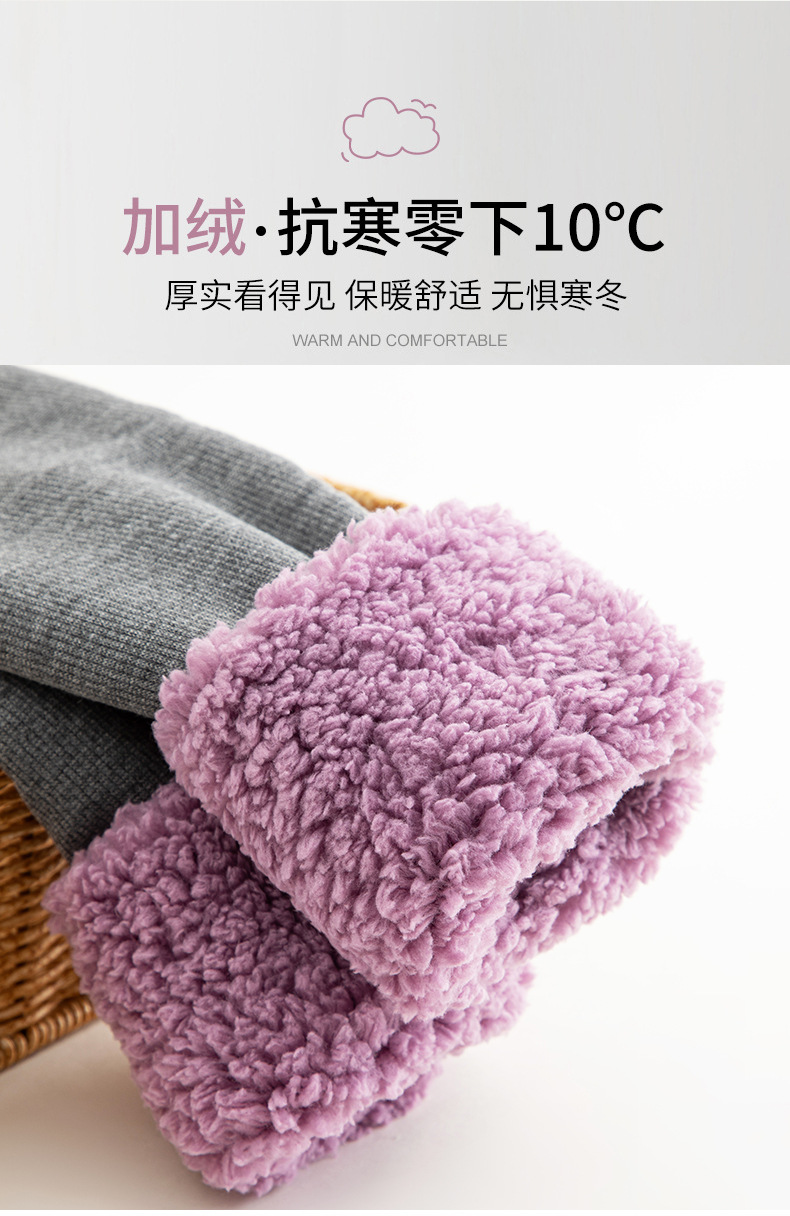 羊羔绒打底裤女秋冬季新款外穿高腰紧身显瘦加绒东北特厚保暖棉裤详情8