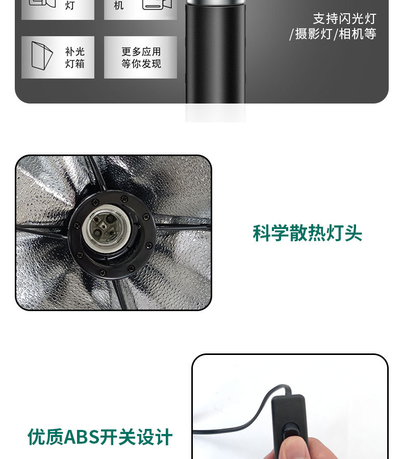康泽直播专业补光灯摄影灯直播间灯光补光灯拍照摄影柔光灯摄影灯详情13