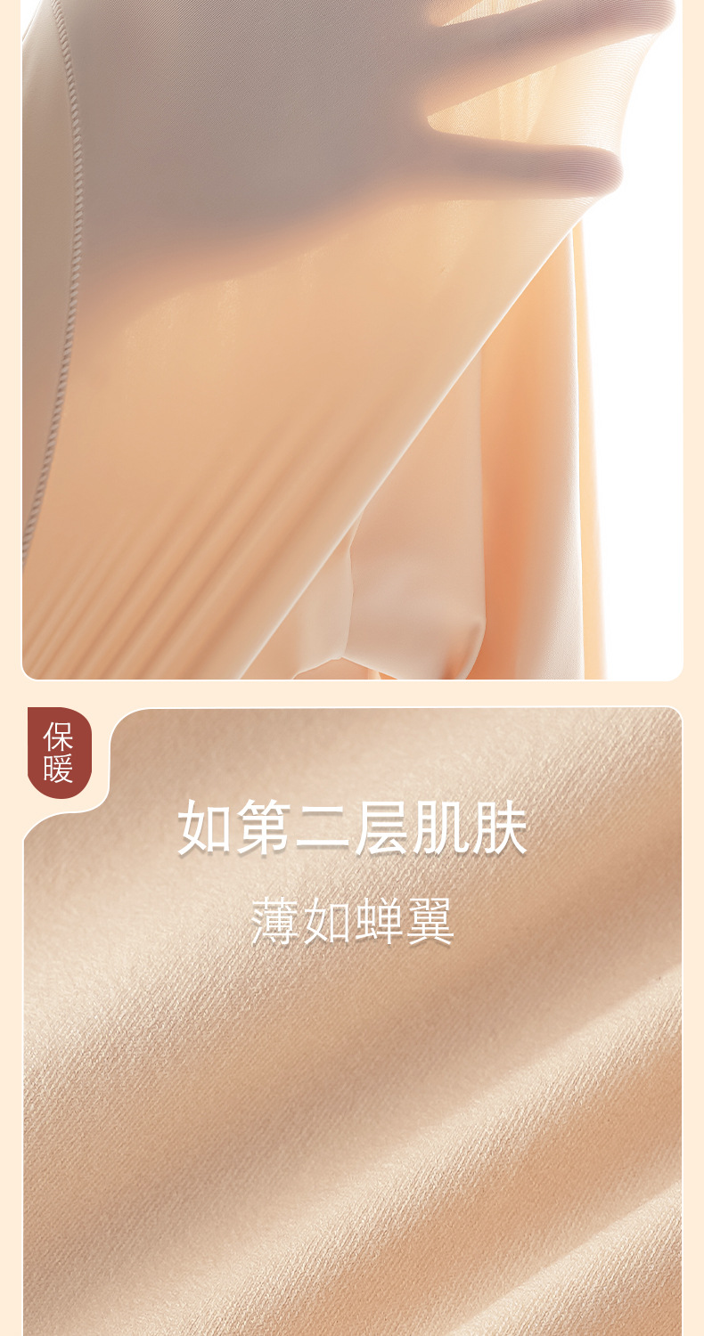 秋裤女无痕内搭玻尿酸美肤弹力高腰收腹肌底保暖裤秋冬新款打底裤详情7