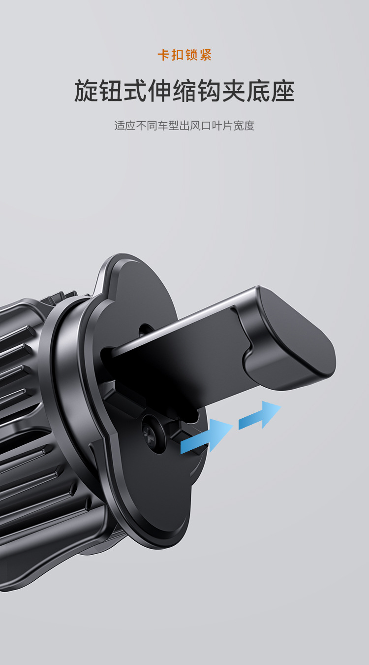 手机车载支架详情10