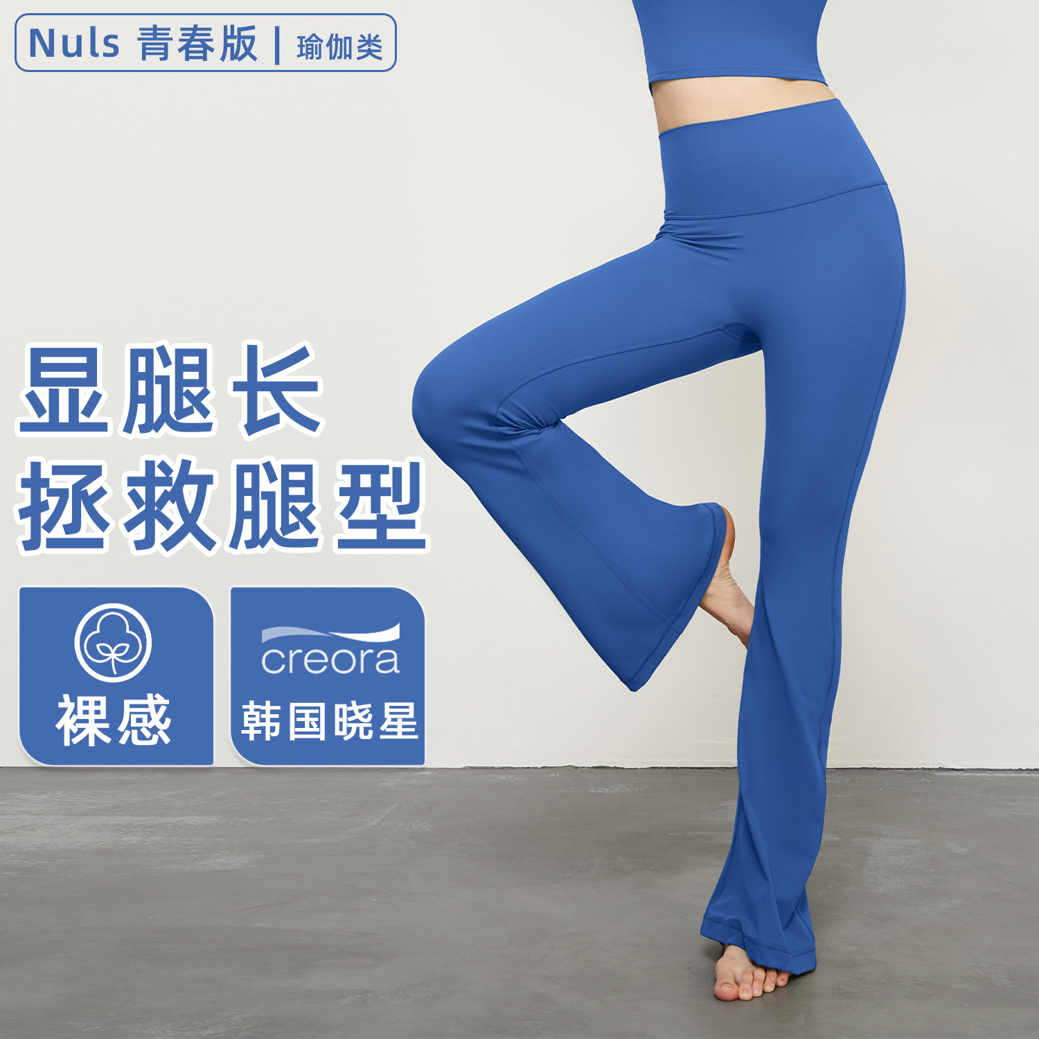 NULS yoga wear pants without awkward lines, fitness pants, tight peach, hip-lifting, high-waisted, nude yoga pants for women pic 6