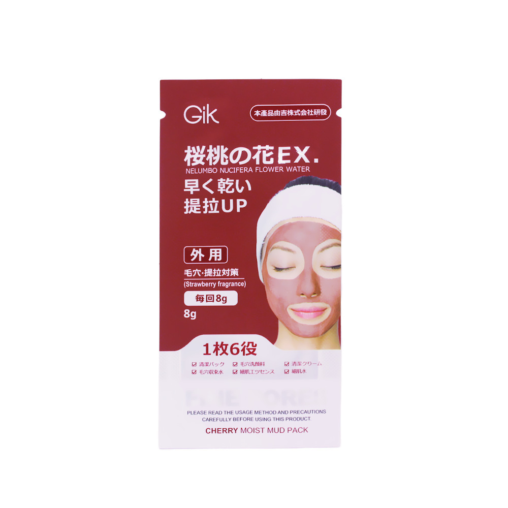 General trade Gik Kaolin Cleansing Mask application type cherry blossom volcanic Mud Pore Cleansing mask 21-piece set pic 6