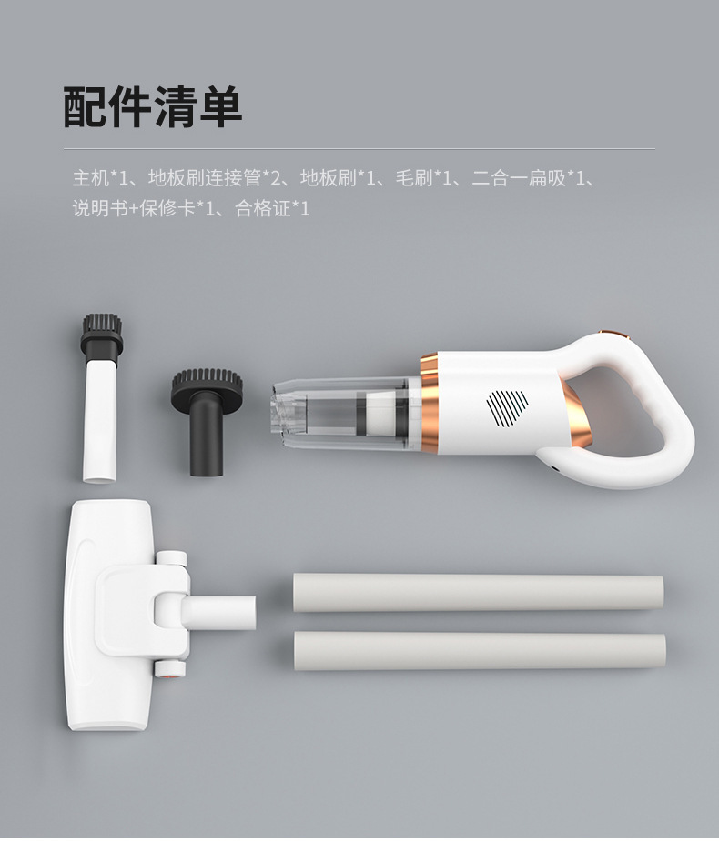 MDHL车家两用多功能手持无线充电吸尘器大吸力猫毛吸尘机一件代发详情18