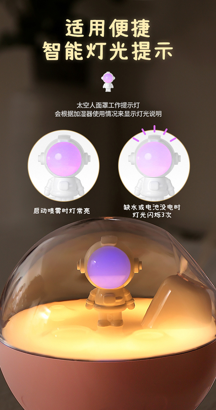 New Astronaut humidifier, Astronaut wireless large-capacity desktop home ambient light humidifier, water Replenishment device pic 10