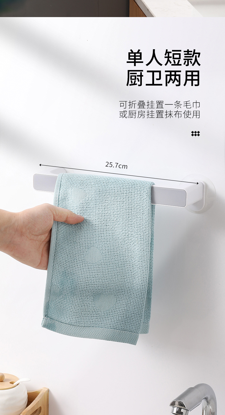 免打孔卫生间浴室吸盘北欧简约创意浴巾架置物架壁挂毛巾杆详情6
