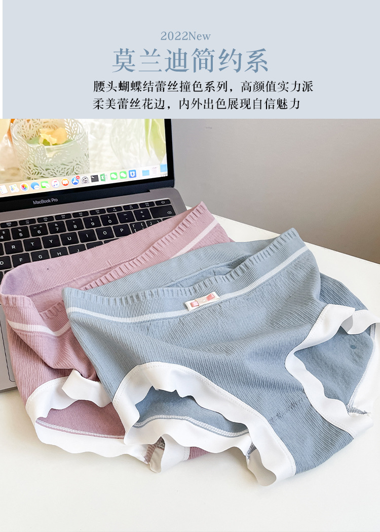 纯色简约莫兰迪色系三角裤女 轻薄透气纯棉底档无痕裸感中腰内裤详情3