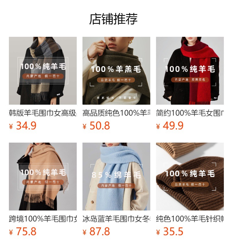 跨境纯色100%羊毛围巾女冬季高级感百搭冬款加厚围脖男披肩批发详情8