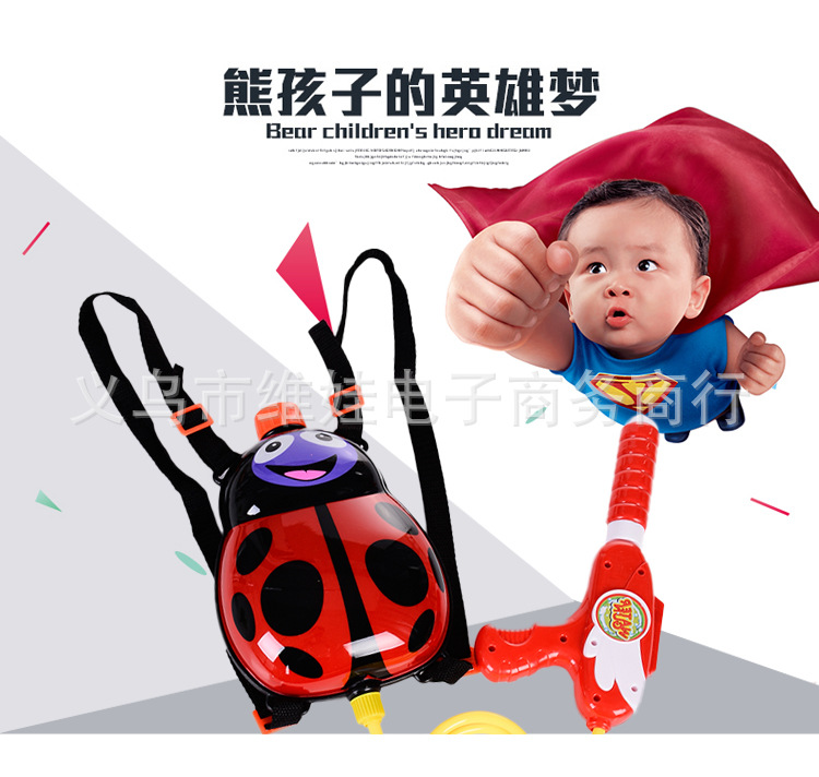 小甲虫背包 儿童背包水枪玩具 戏水玩具夏季背包水枪沙滩玩具详情1