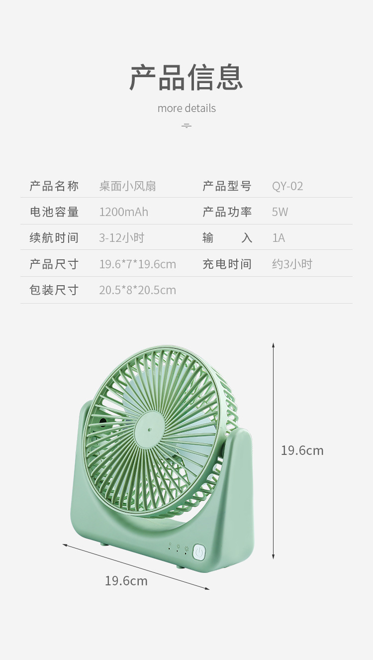 2022 Mini cold fan with brushless motor, long battery life, strong wind force, company gift, LOGO printing wholesale pic 11