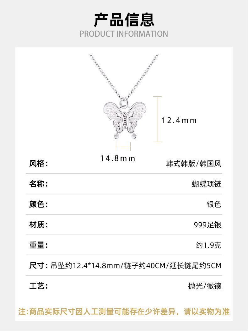 韩版S999纯银项链百搭时尚珍珠月亮星星蝴蝶结高级感足银锁骨链女详情11