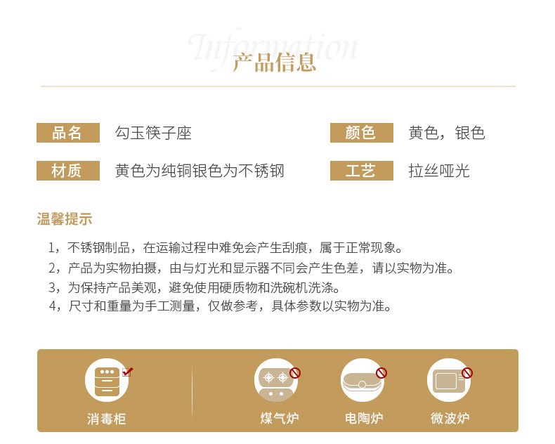 品牌化详情页_11.jpg