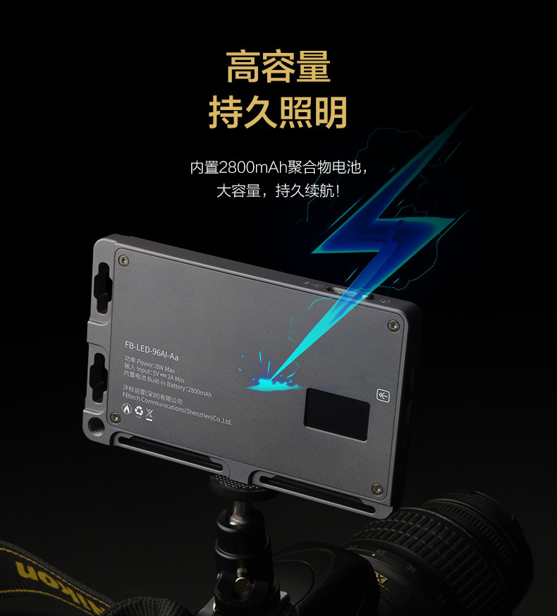 FB Fengbiao 96AI fill light, LED photography light, portable small lighting, film and television light, built-in battery pic 11