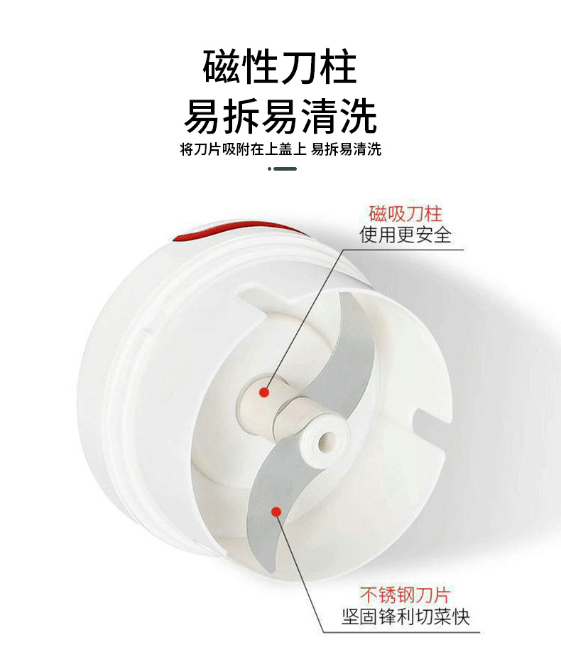 厨房捣蒜泥家用无线拉蒜搅碎机小型迷你手动蒜泥搅器多功能料理机详情4