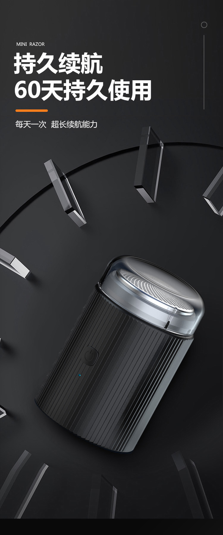 Mini electric shaver, small portable razor, powerful charging shaving device, douyin fast voice replacement pic 8