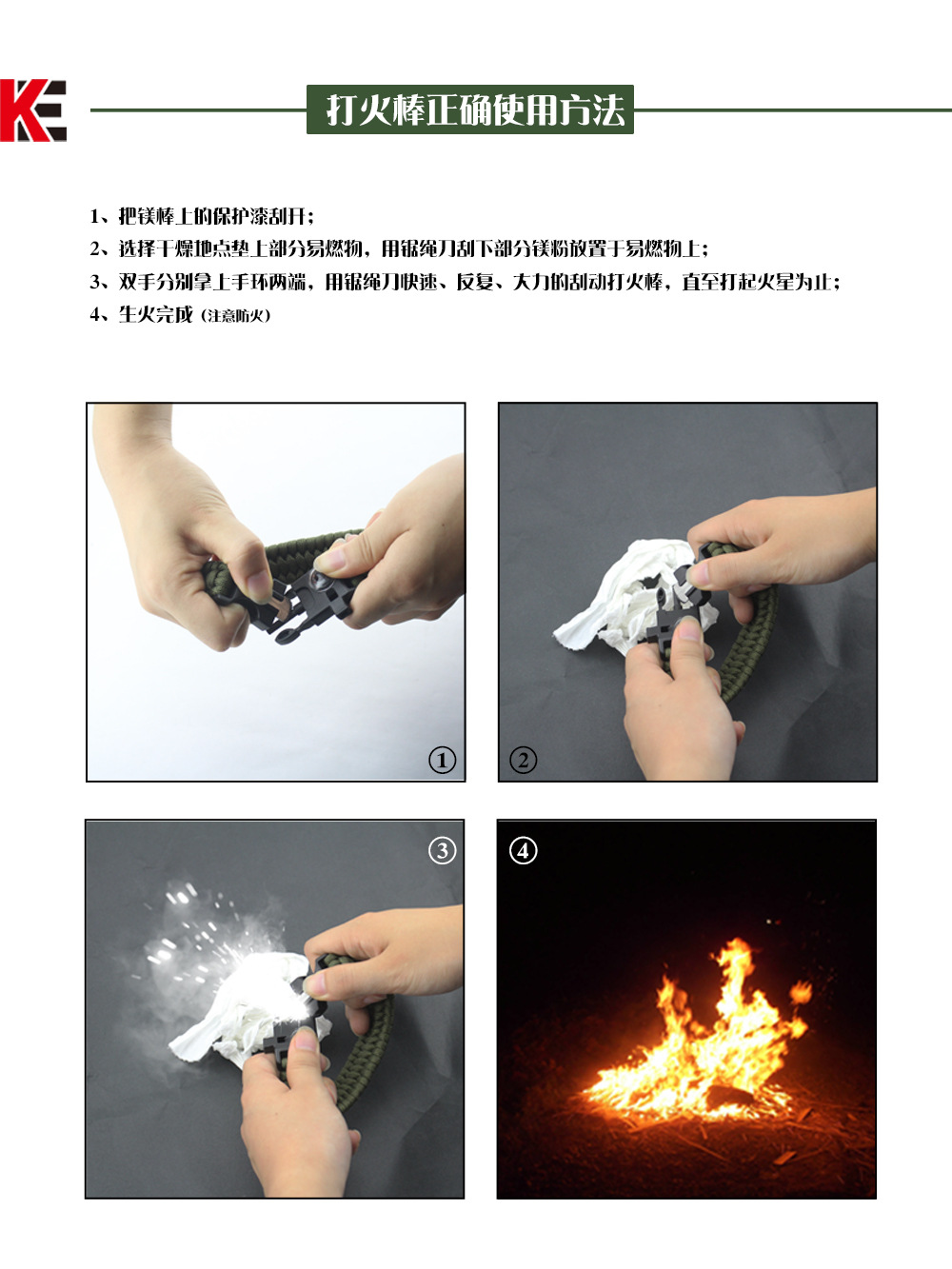 Wholesale outdoor products, hand-woven umbrella rope bracelets, survival magnesium rods, flint tool cards, wristbands pic 12