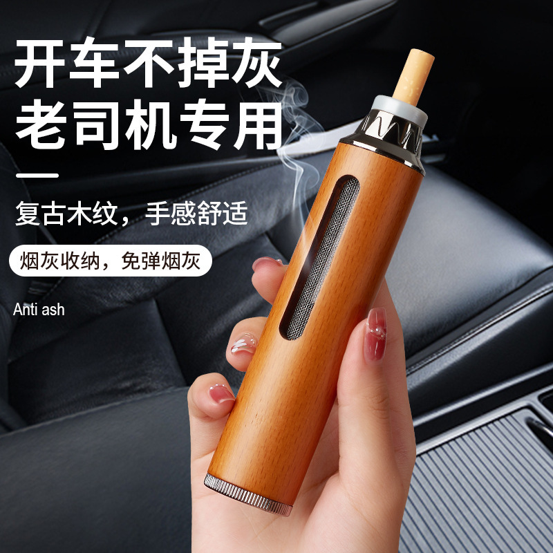便携迷你烟灰缸详情2