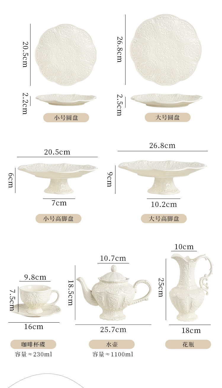 Retro coffee cup, embossed household ceramic cup and pot, court-style tableware, ceramic afternoon tea cup set pic 2