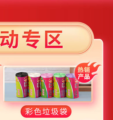 Jinlong Factory direct sales continuous roll bags, supermarket special hand-tear bags, food plastic bags, preservation bags, point-break continuous roll bags pic 3